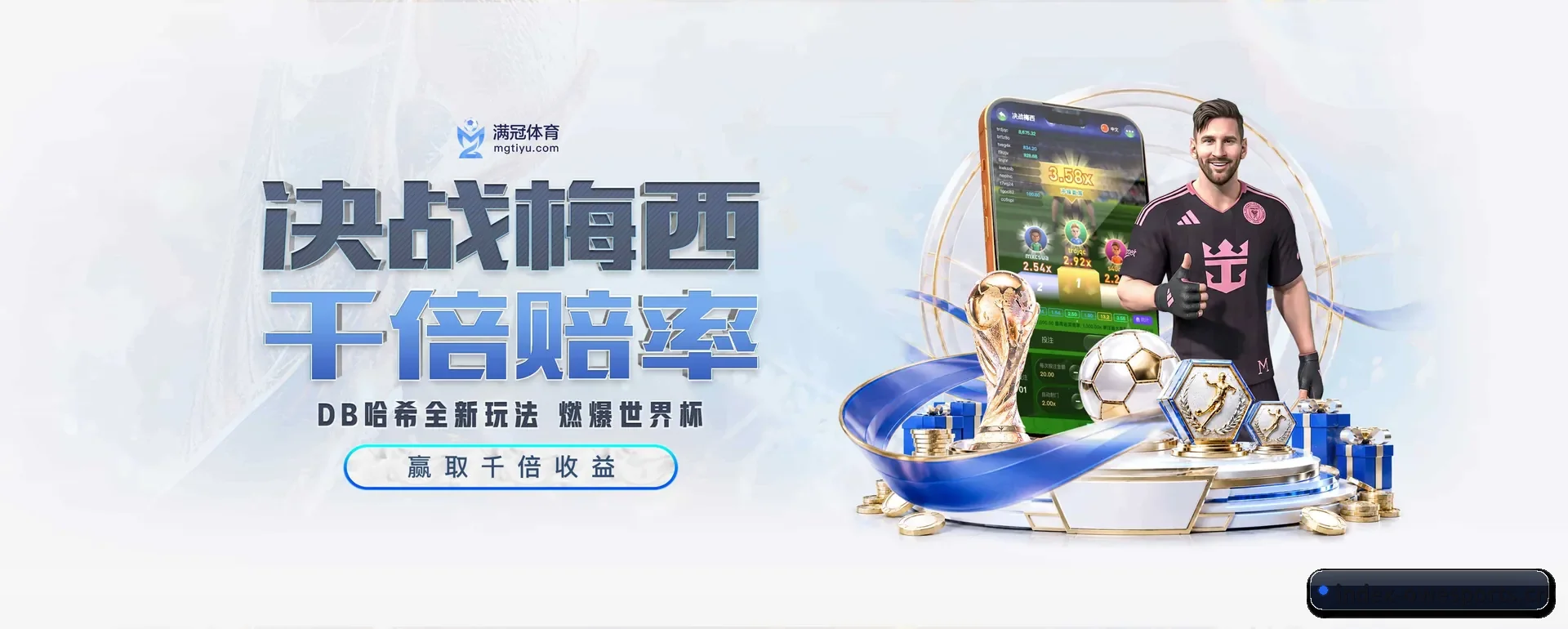 从开赛前的预告到赛后复盘